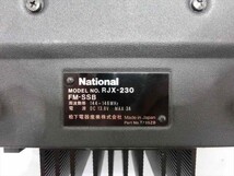 T【3ひ-17】【80サイズ】▲National RJX-230 SSB/FM/トランシーバー/無線機/ジャンク扱い/※傷、汚れ、錆あり_画像4