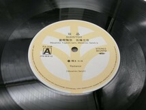 T【3は-09】【80サイズ】▲LP 富樫雅彦＋佐藤允彦 双晶/MASAHIKO TOGASHI/MASAHIKO SATO/和ジャズ/レコード/※パッケージ傷み有_画像3