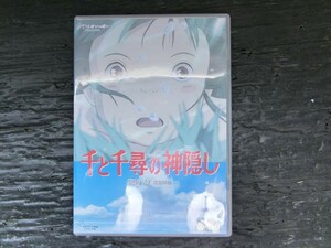 T【R3-96】【送料無料】宮崎駿監督作品 ジブリ映画 「千と千尋の神隠し」 DVD/2枚組/アニメ