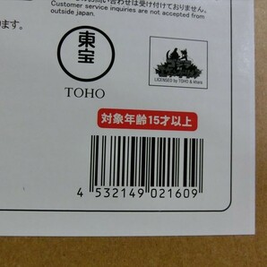 T【I3-17】【140サイズ】未開封/ゴジラ対エヴァンゲリオン エヴァンゲリオン初号機 G 覚醒形態 リニューアルVer./東宝30cm/フィギュアの画像6