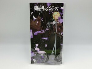 T【ネ4-43】【送料無料】未開封/灰谷 竜胆 アクリルスタンド 東京リベンジャーズ プライド 3rd アクスタ グッズ