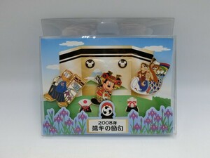 T【ネ4-80】【送料無料】Disney ディズニーストア 2008年 端午の節句 ピンバッジセット/五節句 こどもの日/※パッケージ破損有