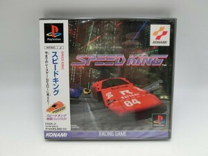 T【ノ4-17】【送料無料】未開封/PS1 プレイステーション ゲームソフト 「スピードキング」/コナミ