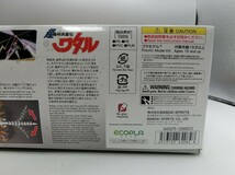 T【フ4-36】【100サイズ】未組立/HG 超魔神龍神丸 プラモデル/超魔神英雄伝ワタル/龍神丸/アニメ/※外箱傷み有_画像6