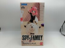 T【ヘ4-34】【60サイズ】▲未開封/スパイファミリー プレミアムフィギュア アーニャ・フォージャー&ボンド・フォージャー_画像1