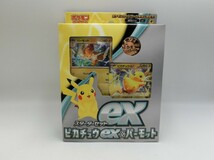 T【ホ4-10】【60サイズ】▲未開封/ポケモンカード スターター ex ピカチュウスペシャル・ピカチュウex＆パーモット/※外箱傷み有_画像5