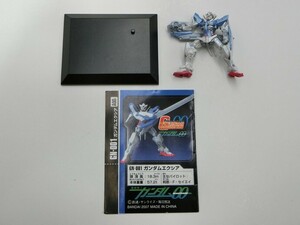 T【ホ4-85】【送料無料】ガンダムコレクションOO ガンダムエクシア パール シークレット フィギュア/バンダイ/※汚れ有