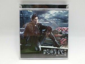 T【マ4-08】【送料無料】CD＋DVD/JAY CHOU ジェイ・チョウ 周杰倫 The Era 跨時代/日本国内盤/※盤汚れ・若干スレ、帯傷み有