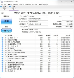 ∨ 動作品｜1TB 外付け HDD ハードディスク｜I・O DATA HDCL-UT1.0KB ｜USB 3.0対応 アダプター USBケーブル付 フォーマット済■P0899