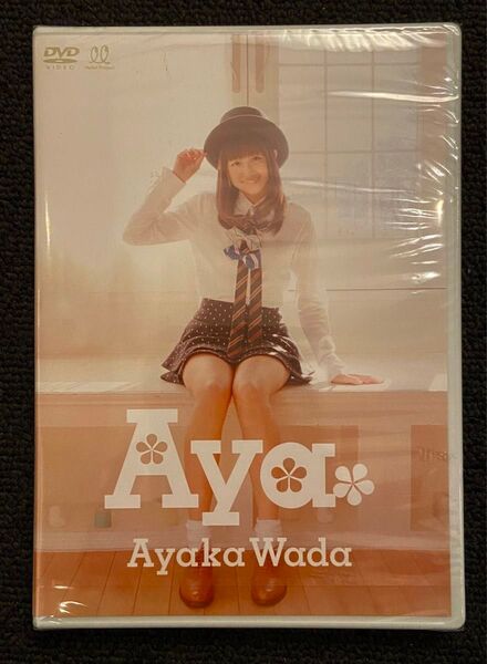 【新品未開封】和田彩花/Aya