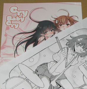 サンクリ 2024 Spring　Salt Peanuts(にえあ)新刊＋ペーパー　美琴　佐天　とある科学の超電磁砲　サンシャインクリエイション