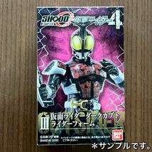 匿名配送　掌動 SHODO-O 仮面ライダー ４　仮面ライダーダークカブトライダーフォーム #装動 #SO-DO #アウトサイダー_画像1