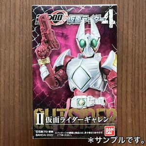  anonymity delivery . moving SHODO-O Kamen Rider 4 Kamen Rider galley n# equipment moving # out rhinoceros da-# Kamen Rider Bray # Kamen Rider ka squirrel #SO-DO