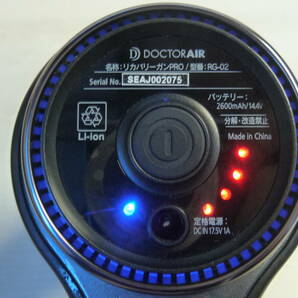 美品 DOCTOR AIR ドクターエア リカバリーガンPRO マッサージガン RG-02の画像8