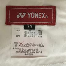 ヨネックス/YONEX★ストレッチ/ゴルフパンツ【ウエスト79cm/股下79cm/白/white】ウエスト内側滑り止め/Pants/Trouser◆pBH561_画像5