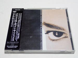 ★マイケル・ジャクソン★ブラック・オア・ホワイト・ザ・リミックス★Michael Jackson★The Black or White Remixes★ESCA-5581★