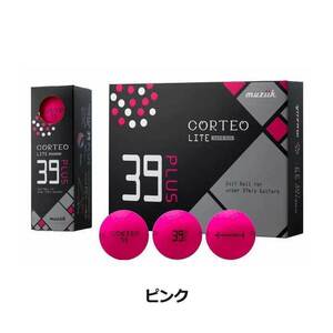 新品★ムジーク★muziik★コルテオ ライト 39 プラス ボール★CORTEO LITE 39 PLUS★ピンク★1箱★12球★送料無料