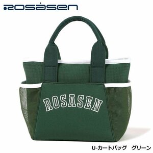 新品★ロサーセン★Rosasen★046-81302 ミニトートバッグ★ラウンドバッグ★カートポーチ★ネオプレーン★2024★【023】グリーン