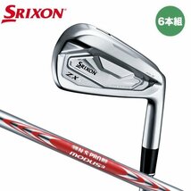 新品★ダンロップ★スリクソン ZX5 MKⅡ アイアン★SRIXON★2022★#5～P 6本★S★NSプロ モーダス MODUS 3 TOUR 105 DST★日本正規品_画像1