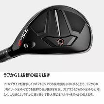 新品★タイトリスト★TSR2 ユーティリティ メタル★2023★UT 21°★テンセイ TENSEI PRO 1K HY 70★S★日本正規品_画像7