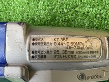 △ E128 35mm常圧エアピンネイラ カネマツ KZ-35P 中古品_画像7