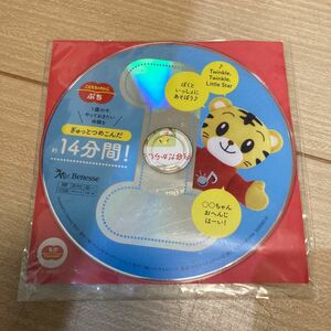 こどもちゃれんじ　ぷち　お試しDVD 14分間　1歳　英語　歌　ベネッセ