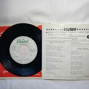 ボビー・ジェントリー / オコロナ・リバー・ボトム・バンド プロモ 7” EP 7inch 7インチ 日本盤 CR-1843 RUSH Bobbie Gentry
