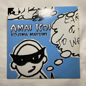 小島麻由美 / AMAI KOI 甘い恋 SOLID-7 ブルー・クリア・ヴィニール仕様 7” EP 7inch 7インチ 日本盤 .