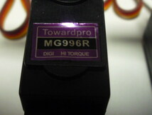 タワープロサーボ・MG996R・2個セット_画像2
