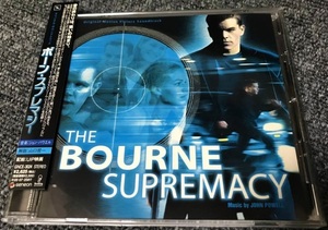 ★ボーン・スプレマシー★日本国内盤サントラ【全13曲・2004年】音楽総指揮：ジョン・パウエル●THE BOURNE SUPREMACY●マット・デイモン●