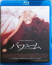 ★パフューム ある人殺しの物語★日本限定生産ピクチャー・ディスク仕様版ブルーレイ●ダスティン・ホフマン●アラン・リックマン●2006年_画像1