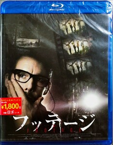 フッテージ （Ｂｌｕ−ｒａｙ Ｄｉｓｃ） イーサンホークヴィンセントドノフリオジュリエットライランススコットデリクソン