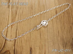 新品 フラットヘッド フェザー フックシルバーチェーン FN-JC-011 シルバーネックレス theflathead