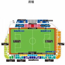 3/30(土) 14時キックオフ　横浜FC 対 ベガルタ仙台　QRチケット4枚　バックホームエンド指定 一般 定価2,800円　明治安田Jリーグ　J2_画像2