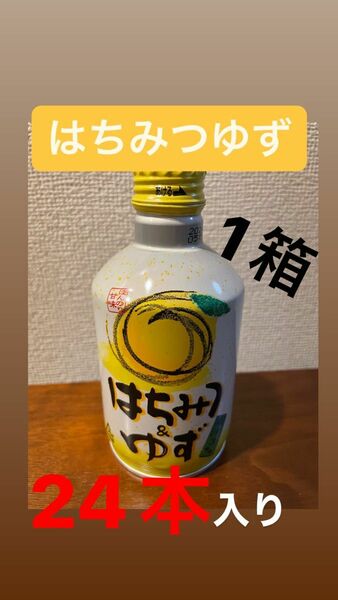 缶ジュース"はちみつゆず"1箱(24本)