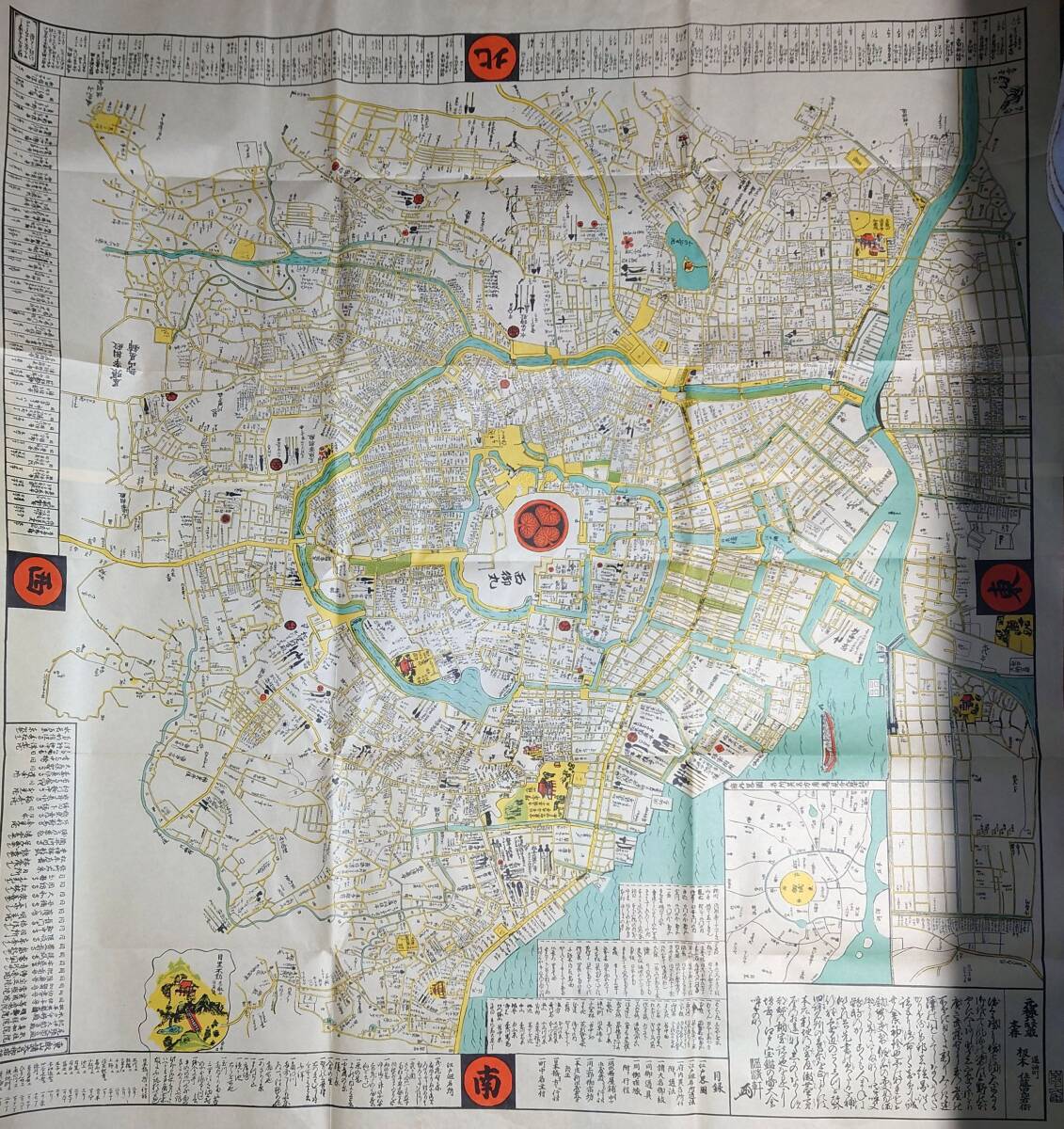 f22090306〇復刻 江戸古地図 文化江戸図 文化8年 須原屋版〇和本古書古文書 f22090306〇復刻 江戸古地図 文化江戸図 文化8年 須原屋版〇和本古書古文書