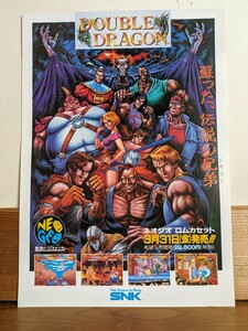 チラシ 【ダブルドラゴン/ SNK ネオジオ NEOGEO 】美品! 