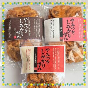 煎餅工房さがえ屋　やみつきしみかりせん 定番の醤油味・数量限定 海老・七味唐辛子