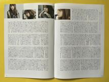 BLT★小林由依(欅坂46)★切り抜き10P B.L.T. ビー・エル・ティー 2020 送料140円～_画像7