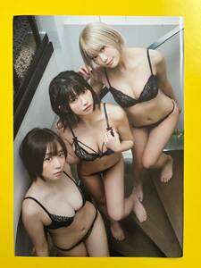 GT 3★えなこ & 伊織もえ & 篠崎こころ★切り抜き9P グラビアザテレビジョン vol.57 2021 送料140円～