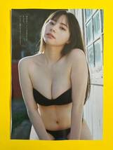 PB 4★吉田怜香★切り抜き7P プレイボーイ 2024 送料120円～_画像4