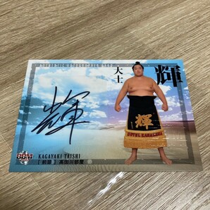 【送料無料】BBM 大相撲 輝 直筆サインカード 大相撲カードの画像1