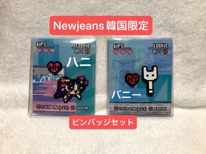 NewJeans パワーパフガールズ ハニ & バニー セット ピンバッジ ニュージーンズ ポップアップ メタルピンバッジ