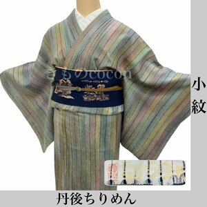 着物cocon★小紋 袷 丹後ちりめん　反物端証有り 身丈 158.5 裄 65 正絹 緑系 しつけ付き 帯別売り 小物非売品【3-10-10K-0023-t】