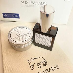 AUX PARADIS オードパルファム&ハンドクリーム　セット新品　(正規店購入) + おまけ付き！！