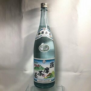 【1円スタート】 薩摩茶屋 手造り芋焼酎 透明瓶 1800ml 25度 村尾酒造 芋焼酎 未開栓 古酒 お酒 F148-10