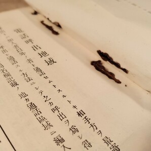 大正四年 名古屋郵便局 三重県 電話帳 古書 古文書 和本 古本の画像4