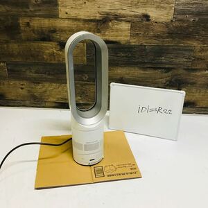 dyson ダイソン hot + cool ホット クール ファンヒーター AM05 動作品T880