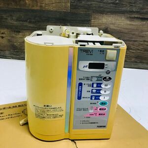 フジ医療器　トレビ FW-008 連続式電解水生成器 アルカリイオン整水器 ジャンク