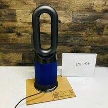 Dyson ダイソン HP04 Hot+Cool ホット&クール 空気清浄機能付ファンヒーター 扇風機 空気清浄機動作品F236_画像4